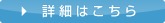 歯に関する質問